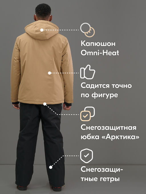 Горнолыжный костюм мужской зимний бежевого цвета 394B - Leifensh фото 4