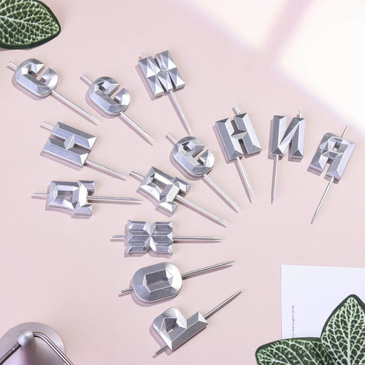 Набор свечей для торта С Днём Рождения, серебряный - Страна карнавалия фото 3