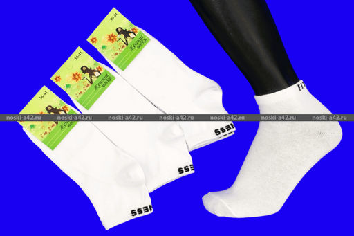 Цена за 3 пар. 3 ПАРЫ - Носки женские Фитнес с крапивой и эластаном арт. А-1 БЕЛЫЕ 36-41  фото 2
