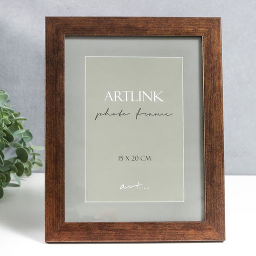 Фоторамка для фото 15×20 см Emma, пластик, коричневый