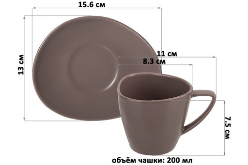 Чайн. пара 2 пр. 200 мл "Колоранс" капучино