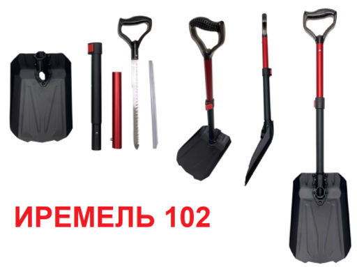 Лопата лавинная алюминиевая ИРЕМЕЛЬ СНЕГОВИК IR102 с пилой 35см, D-обр. рукоять, регулировка длины 93/81.5см, лезвие 32.3x22.3см, чёрно-красная/уп10 - Галеонтрейд фото 2