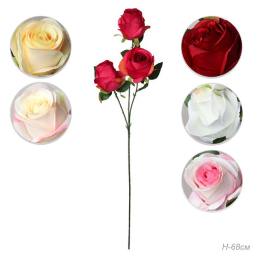 Цветок искусственный Роза букет 66 см 3 головы / HJY-4 /уп 2/400/ - Галеонтрейд фото 9