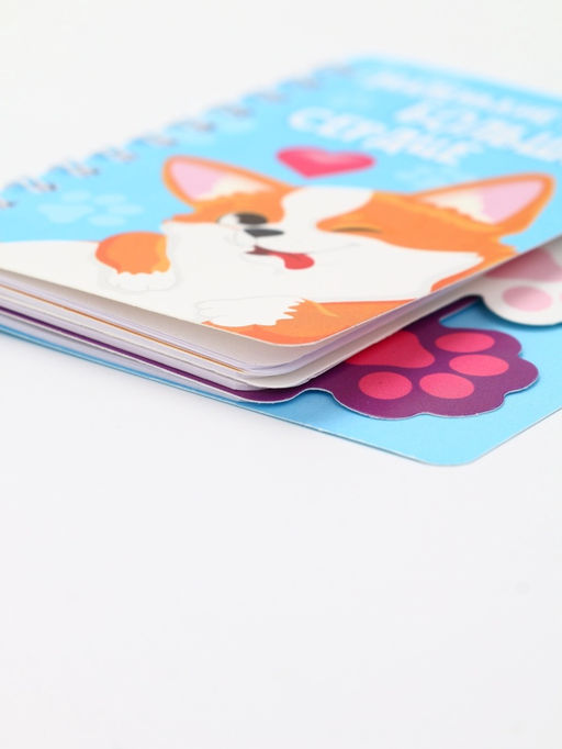 Блокнот с разделителями А7, 40 л "Корги"