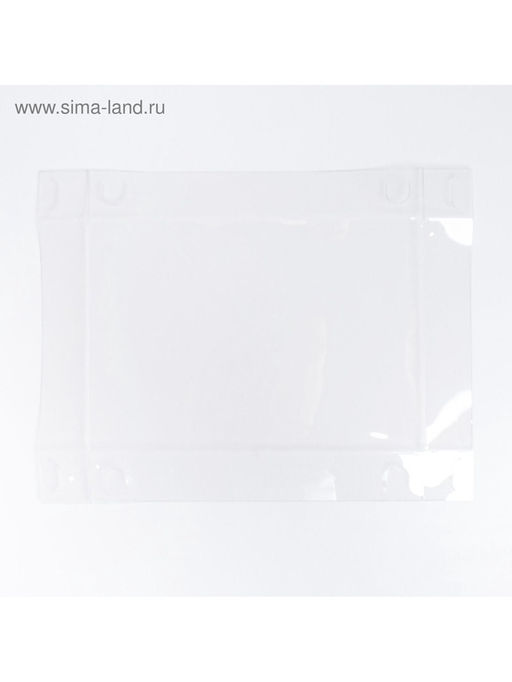 Цена за 5 шт. Коробка для капкейков, кондитерская упаковка, 6 ячеек «Made with love», 23×16×10 см