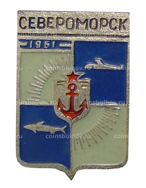 Значок Североморск
