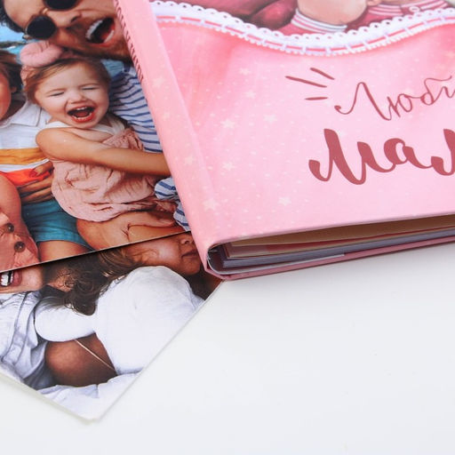 Смэшбук «Любимая малышка», твёрдая обложка, 20×26 см, 23 листа