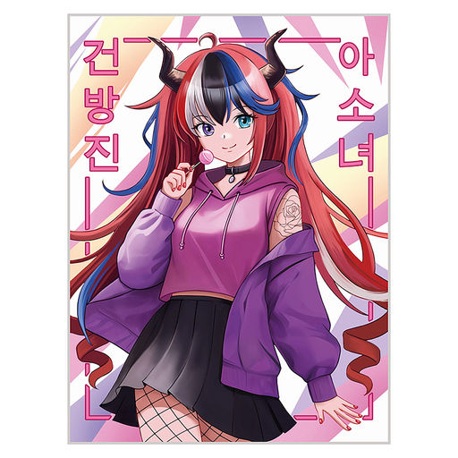 Холст с красками 30х40 по номерам "Девочка с леденцом" (в коробке) (24 цв.)