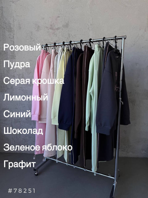 Костюм - A.B.S.O фото 3