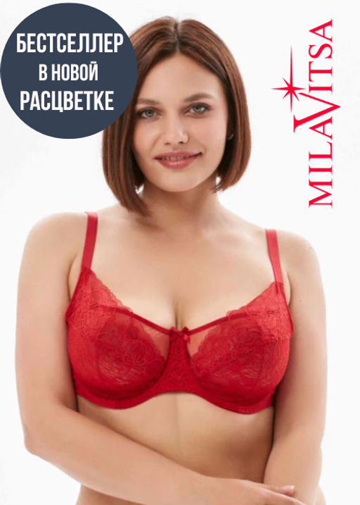 NEW Бюстгальтер Milavitsa 124970 Рубин
