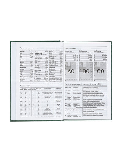 Ежедневник датированный Calligrata, А5, 2026, твёрдая обложка из бумвинила, 168 листов, тёмно-зелёный