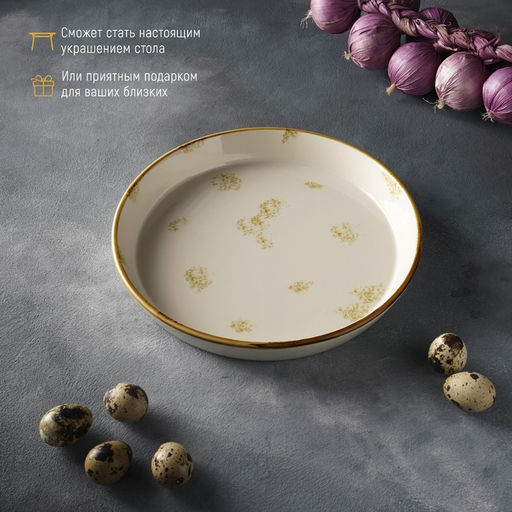 Форма для запекания Доляна Organic Gold, 1 л, d=24.5 см, фарфор, белая фото 5