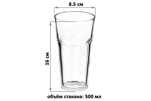 Набор 2 стаканов 500 мл 8,5*8,5*16 см Crystal glass, стекло - Elan gallery фото 2