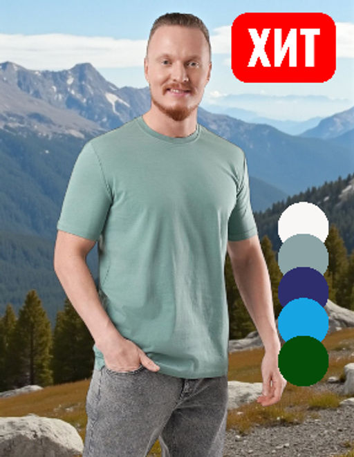 Футболка мужская - Эйс фото 27