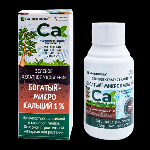 БШК Богатый-микро Са 100 мл - Башинком фото 2