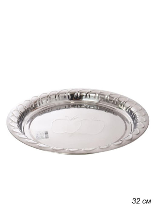 Блюдо 32 см металл с декором Яблоки / DF-1132 /уп 200/ 0.160 - Галеонтрейд фото 2