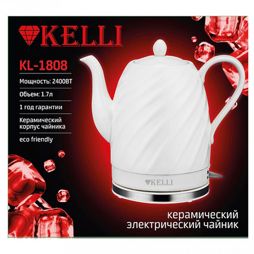 Чайник электрический "Kelli" 1,7л, керамический корпус, автоматическое отключение, поворачивающийся корпус на 360, закрытый нагревательный элемент, защита от перегрева, световой индикатор включения, мощность: 220-240 В, 50 Гц, 2400 Вт, 25х25х23см, б