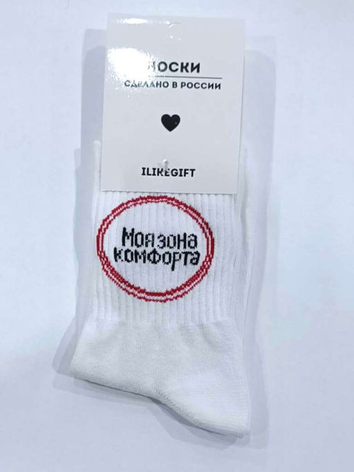 Носки женские Моя зона комфорта, белый, р. 35-40