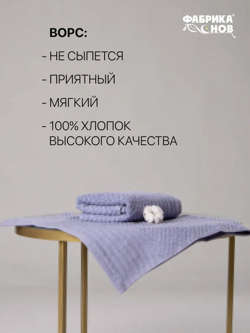 Полотенце махровое DARDY мод. D-105 размер 70*130 пл. 460 гр/м2 - Фабрика снов фото 5