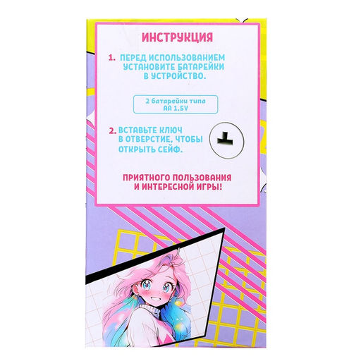 Музыкальная игрушка ZABIAKA «Кавай сейф», фиолетовый