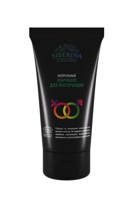 Лубрикант Для мастурбации - Siberina фото 2