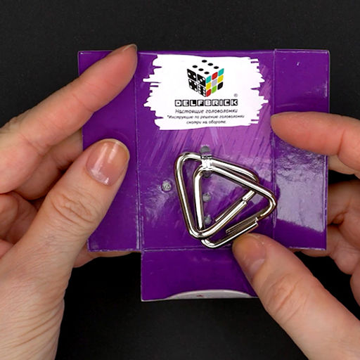 DELFBRICK DLM-13 Головоломка металлическая 1 шт Треугольники 2 элемент