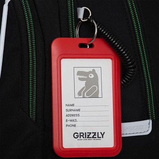 RB-552-4 Рюкзак школьный