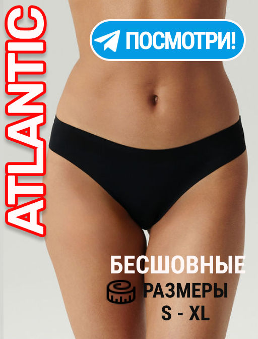 ATLANTIC LS-001 Бесшовные трусы спорт Seamless - 1 шт. черный  фото 9