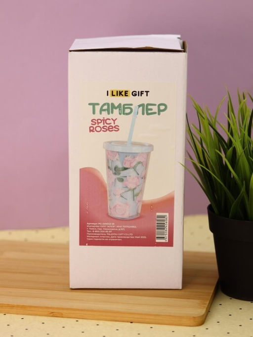 Тамблер iLikeGift "Spicy roses", blue (450 мл)