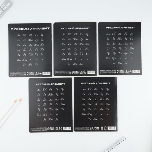 Тетрадь 12 листов в линию Мяч, обложка мелованный картон, блок №2, 5 видов МИКС - Artfox study фото 8