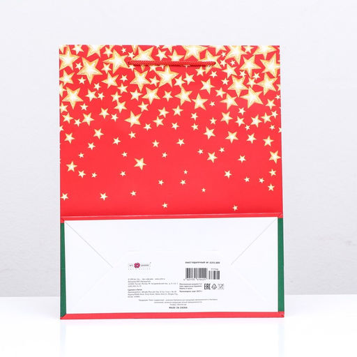 Пакет подарочный Супер Ёлка , 26 х 32 х 12 см - Simaland фото 2