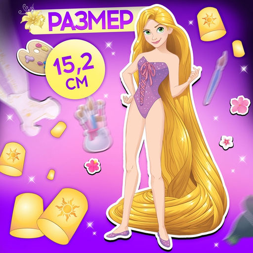 Магнитный игра «Принцессы Дисней: Рапунцель»