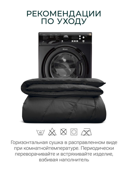 Одеяло Cloud Cool Graphite 220х240см всесезонное 200г/м2 ЕС-7043 - Espera фото 10