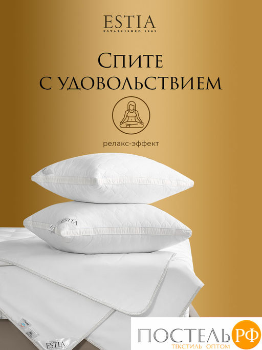 ESTIA ВЕРДЕ одеяло 200х210, 1пр., 300гр/м2  фото 11