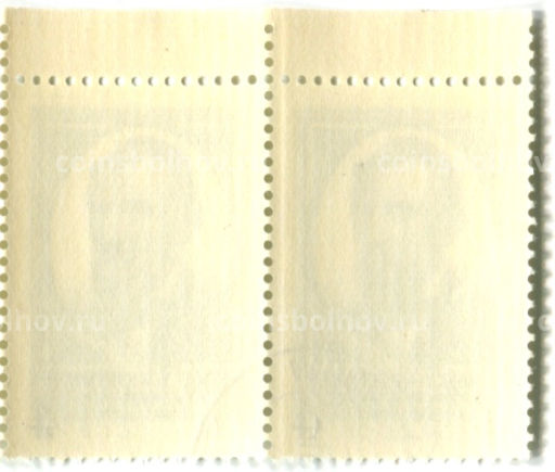 Марка И.С.Никитин  русский поэт 1974 год (блок из 2 марок)