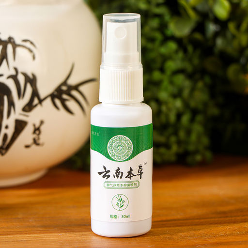 Спрей для ног от шелушения, зуда и потливости, 30 мл