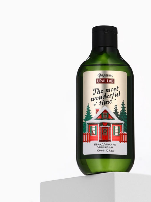 Пена для ванны The most wonderful time, 300 мл, аромат: сахарный снег, Ural Lab Winter Melody