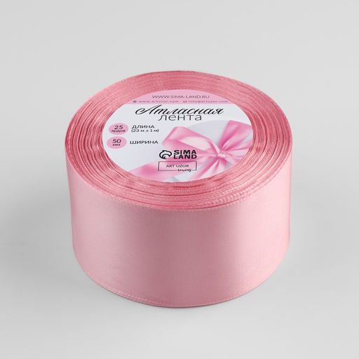 Лента атласная, 50 мм, 23±1 м, жемчужно-розовая