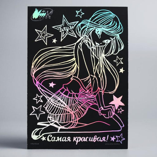 Гравюра детская «Винкс», А5, с цветным эффектом