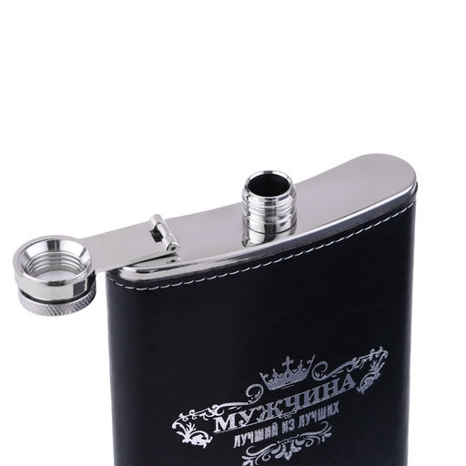 Фляжка Мужчина, нержавеющая сталь, 240 мл, 8 oz