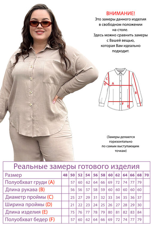 Костюм-4973 - Lady maria фото 5