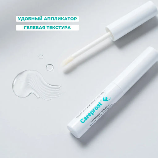 Сыворотка для роста бровей Careprost Eyebrow Serum, 4 мл  фото 5