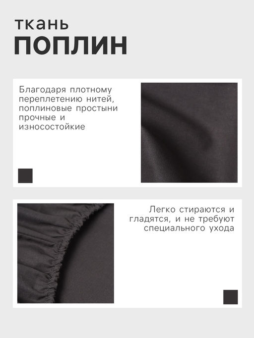 Простыня на резинке Этель Серая гавань180*200*25, 100% хлопок, поплин 136г/м2  фото 6