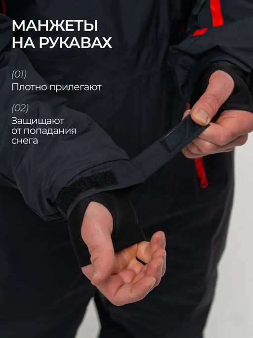 Комбинезон мужской зимний горнолыжный Saimaa фото 14