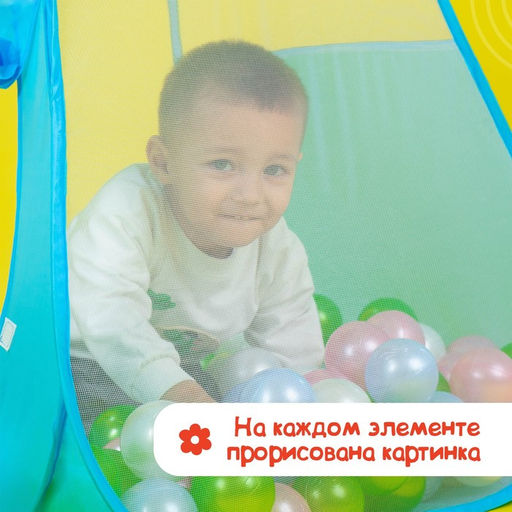 Шарики для сухого бассейна «Перламутровые», диаметр шара 7.5 см, набор 150 штук, цвет розовый, голубой, белый, зелёный