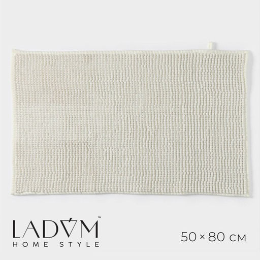 Коврик для дома LaDоm, букли, плотность 1000 г, 5080 см, белый
