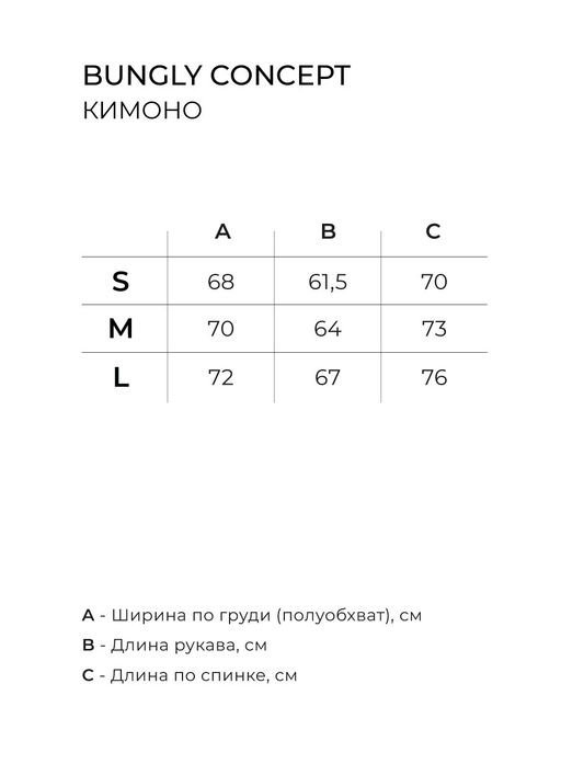 Комплект в пижамном стиле Пыльная роза женский - Bungly фото 10