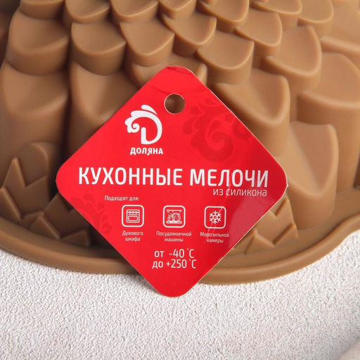 Форма для выпечки Доляна Хризантема, силикон, 22?7,5 см, цвет МИКС  фото 7