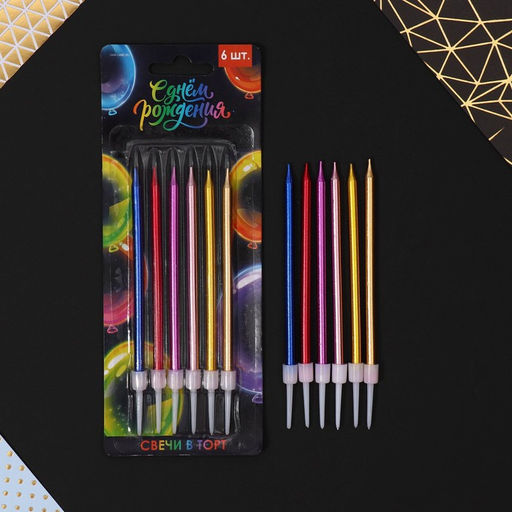Свечи в торт С Днем Рождения, разноцветные, 6 шт. - Страна карнавалия фото 2