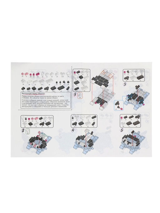 Конструктор «Mini Blocks. Весёлые друзья», 881 деталь